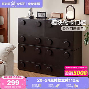 全友家居卡门柜复古风斗柜卧室家用床边储物柜子客厅靠墙置物矮柜