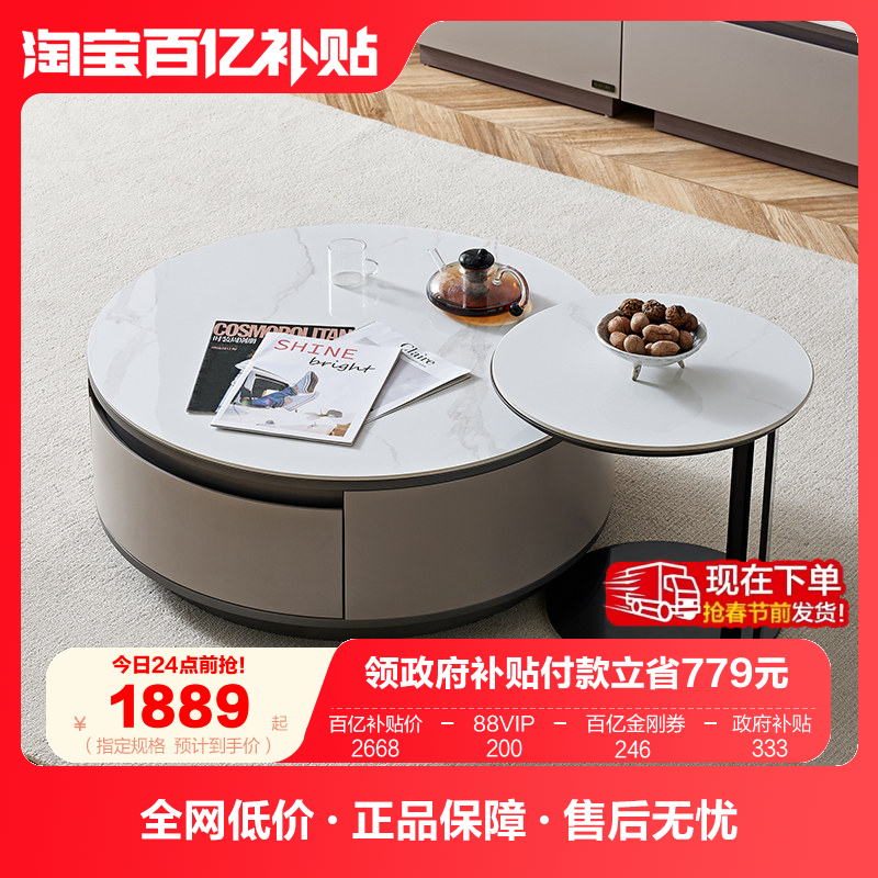 全友家居现代极简圆形岩板茶几客厅家用小户型沙发边几组合家具,住宅家具,茶几,淘宝优惠券,粉丝福利购,淘宝优惠卷