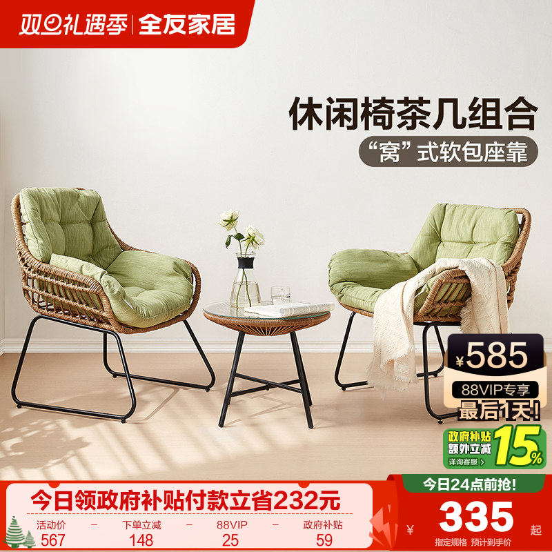 �ۻ��㣺ȫ�ѼҾ�����������������̨�����ߵ��������μ�ԼС�輸���KS 356.97Ԫ(������)