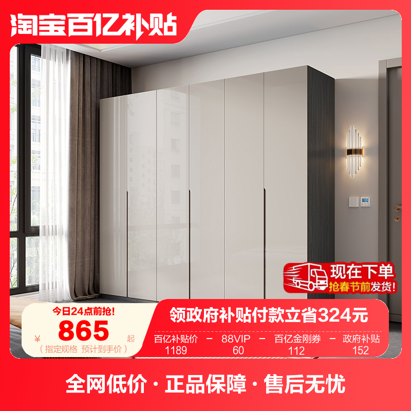 政府补贴全友家居简约现代组合衣柜卧室家用收纳成品大衣橱加顶柜,住宅家具,独立衣柜,淘宝优惠券,粉丝福利购,淘宝优惠卷