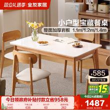 全友家居北欧小户型可折叠变圆多功能岩板餐桌客厅家用实木脚饭桌
