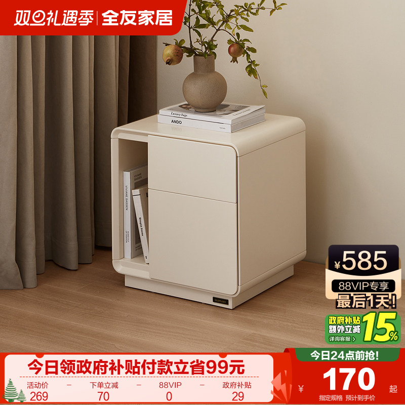 �ۻ��㣺��������ȫ�ѼҾӼ�Լ�ִ���ͷ��2025���¿����Ҽ������ɴ��߹��� 169.76Ԫ(������)