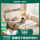 床2025新款 全友家居现代奶油风高箱收纳储物床次卧小户型落地板式