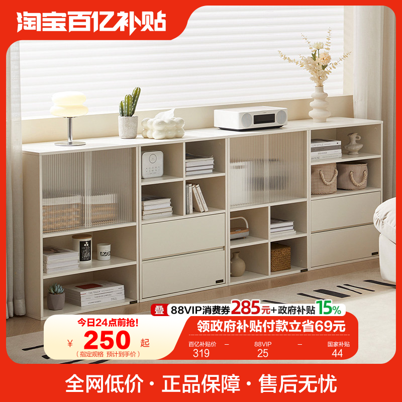 政府补贴全友家居客厅置物组合边柜卧室床头柜床尾储物柜书房书柜,住宅家具,可移动边柜,淘宝优惠券,粉丝福利购,淘宝优惠卷