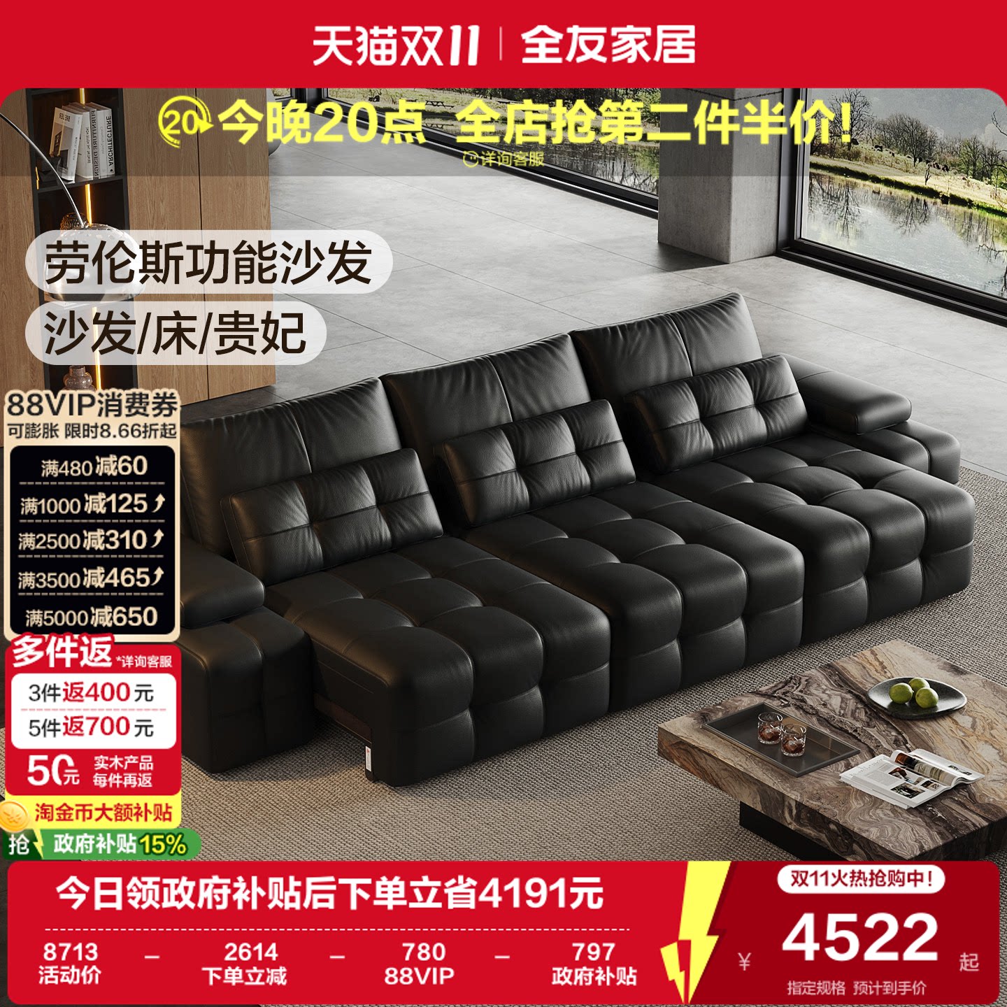 全友家居可伸缩变床黑色沙发客厅0靠墙多功能电动劳伦斯真皮沙发