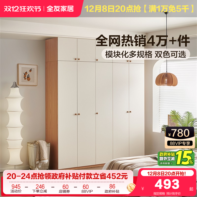 ۻ㣺ȫѼҾ2025¿Ʒ¹Ҽԭľͷ籬³ 594.66Ԫ()