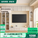 奶油风客厅落地电视柜收纳储物柜一体 政府补贴全友家居2025新款