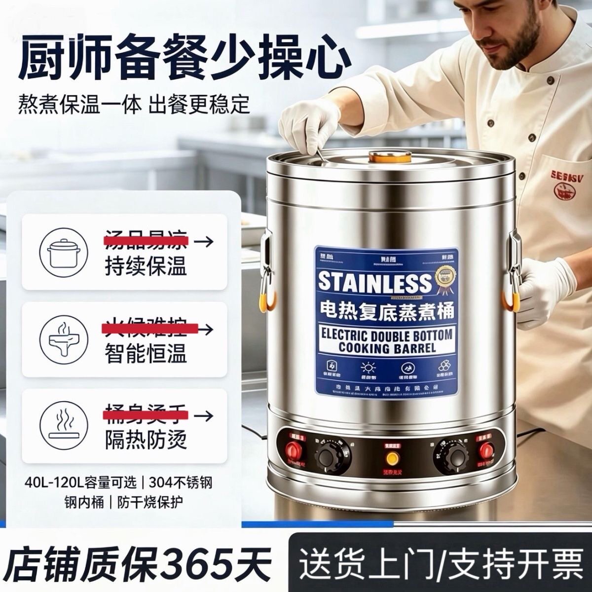 电热汤桶304不锈钢烧水桶大容量蒸煮桶商用开水桶煮粥熬汤桶煮肉