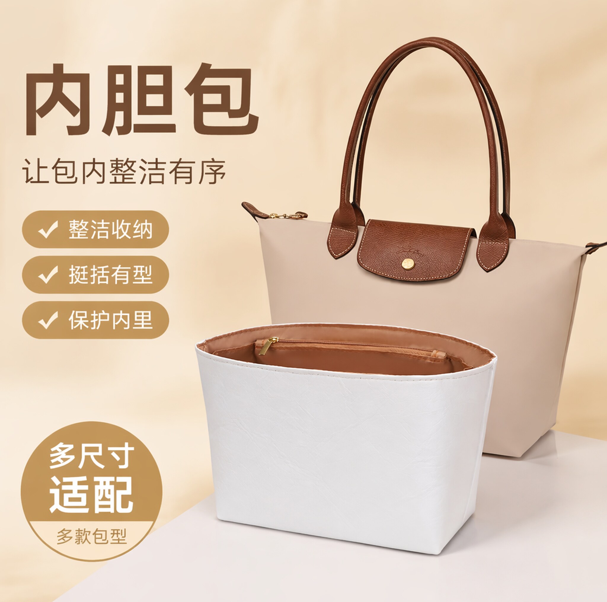 龙骧杜邦纸超轻防水收纳内胆包