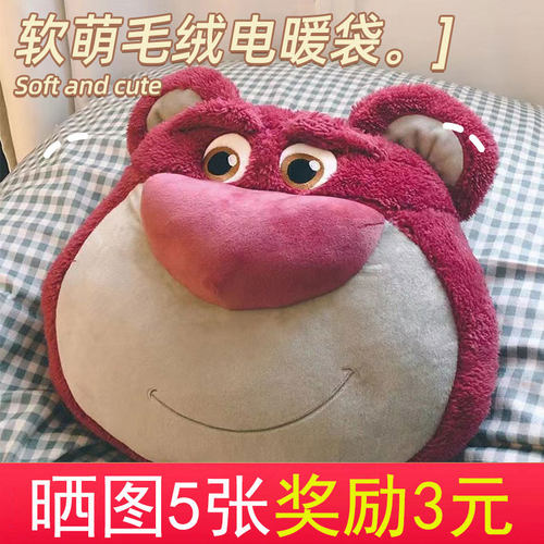 充电热水袋保护套单卖毛绒套外罩外套子暖手宝宝暖水袋布套可拆洗