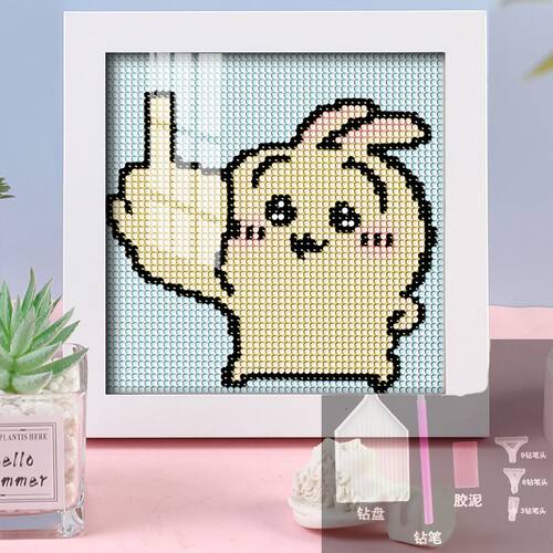 搞怪乌萨奇Usagi钻石画满钻贴画可爱儿童手工diy贴钻画礼物有框
