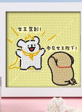 线条小狗钻石画贴钻画简单可爱儿童手工diy贴钻画生日礼物有框