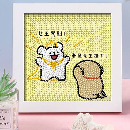 线条小狗钻石画贴钻画简单可爱儿童手工diy贴钻画生日礼物有框