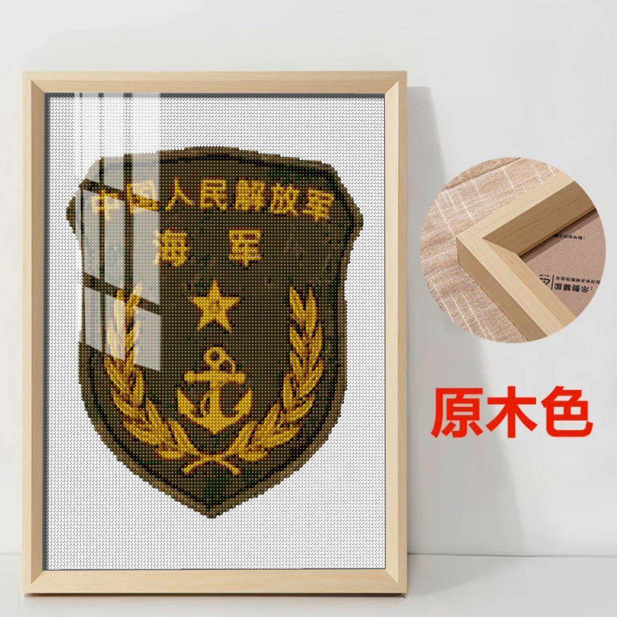 武警臂章钻石画贴画手工diy带框礼物装饰画送男友满钻新定制军人