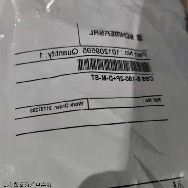 议价议价施迈赛 安全传感器 CSS 8-180-2P+D