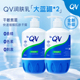 QV大蓝罐高保湿 面霜滋润保湿 男女保湿 Ego 身体乳500g 2澳洲