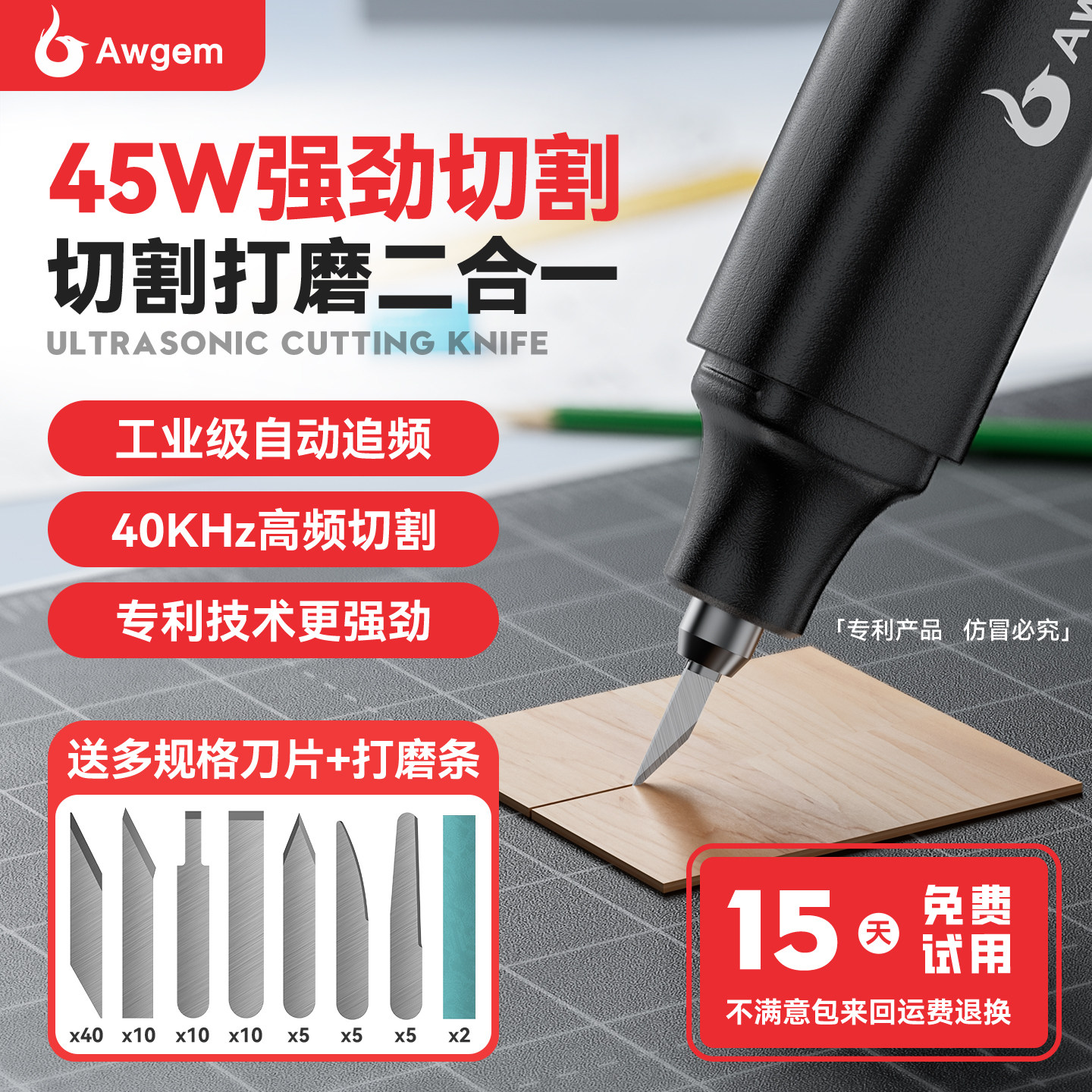 便携式手持超声波切割刀图片
