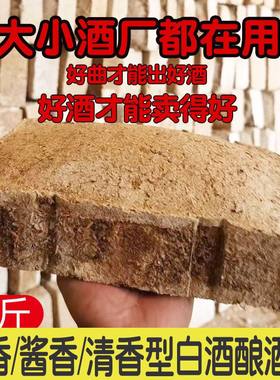 山东梁山酒曲工厂直销量大优惠