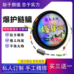 雄本花白鲢鳙加强暴力鲢鳙成品手绑线组大物金刚结无损鲢鳙花白鲢