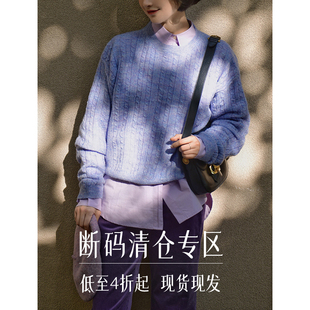 清仓 Chings 断码 复古风毛衣 低至4折起 法式
