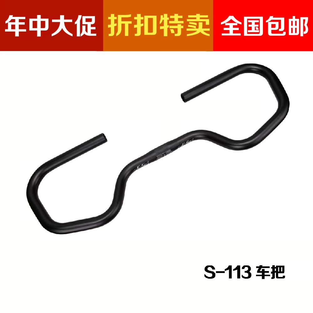 Guidon de vélo JCSP - Ref 2336262 Image 1