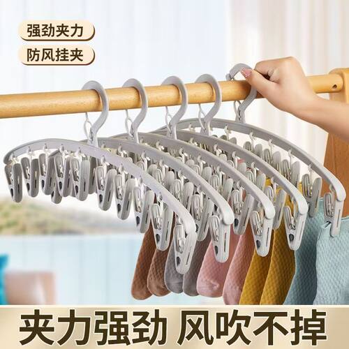 坤宬防风塑料家用袜子夹