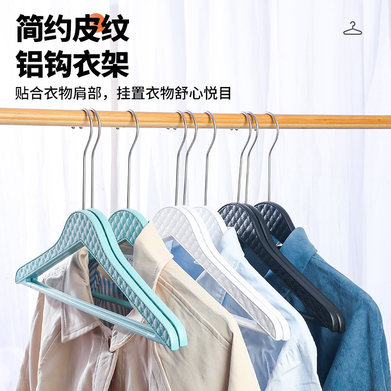 服装店皮纹衣架塑料防滑无痕女装家用衣撑子婚纱男衣挂裤架裤夹子
