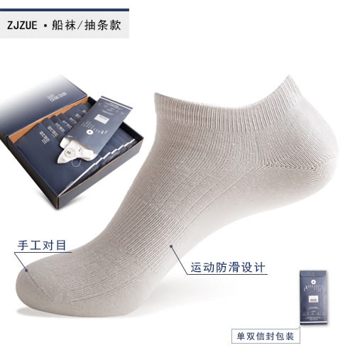 Chaussettes - collants ZJZUE WTL006 - Ref 753621 Image 5