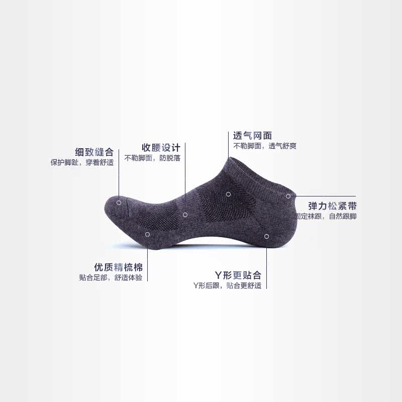 Chaussettes - collants ZJZUE xp-008 - Ref 753708 Image 5