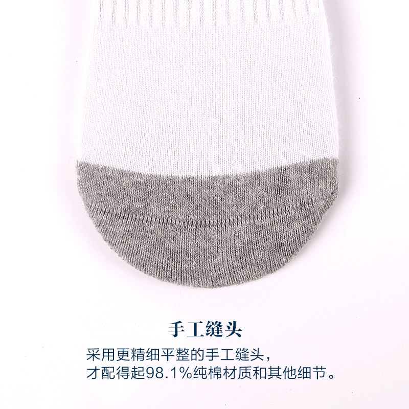 Chaussettes - collants ZJZUE BLM001H - Ref 753733 Image 3