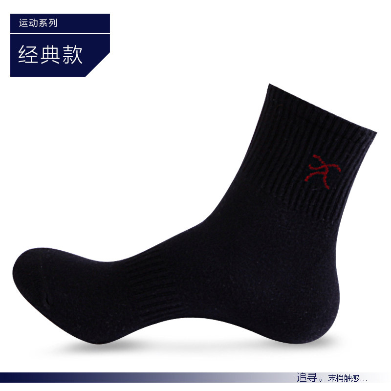 Chaussettes - collants ZJZUE zhp-001 - Ref 753648 Image 5