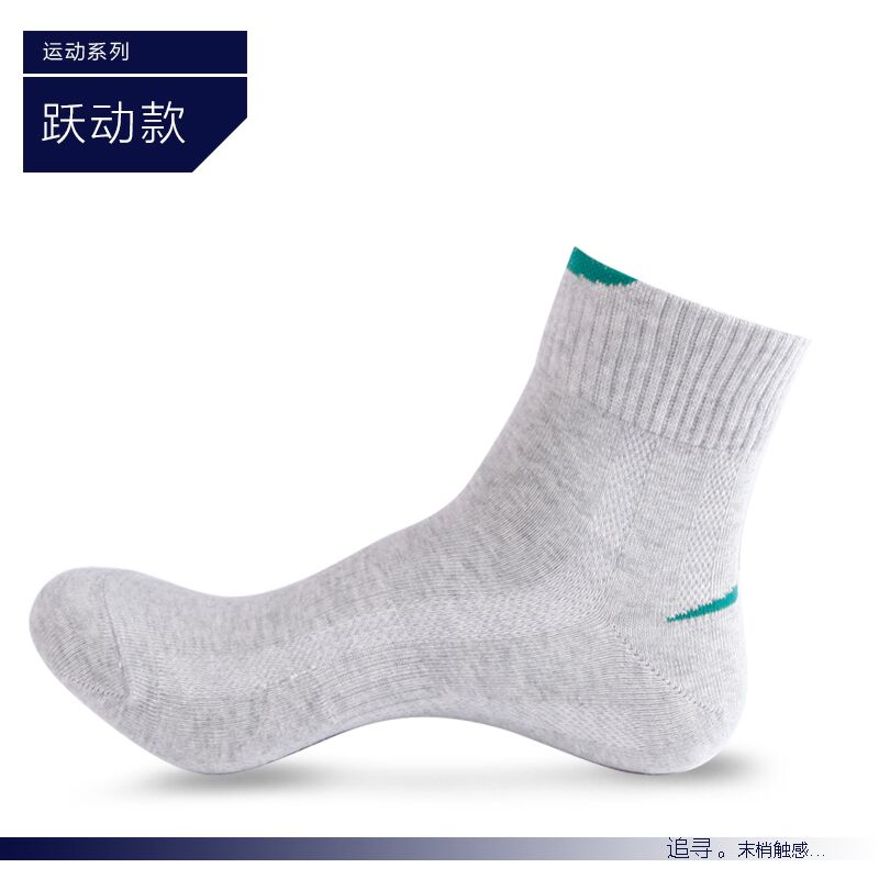Chaussettes - collants ZJZUE zhp-004 - Ref 753794 Image 4