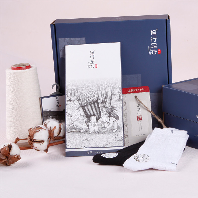 Chaussettes - collants ZJZUE YM36212 - Ref 753760 Image 5