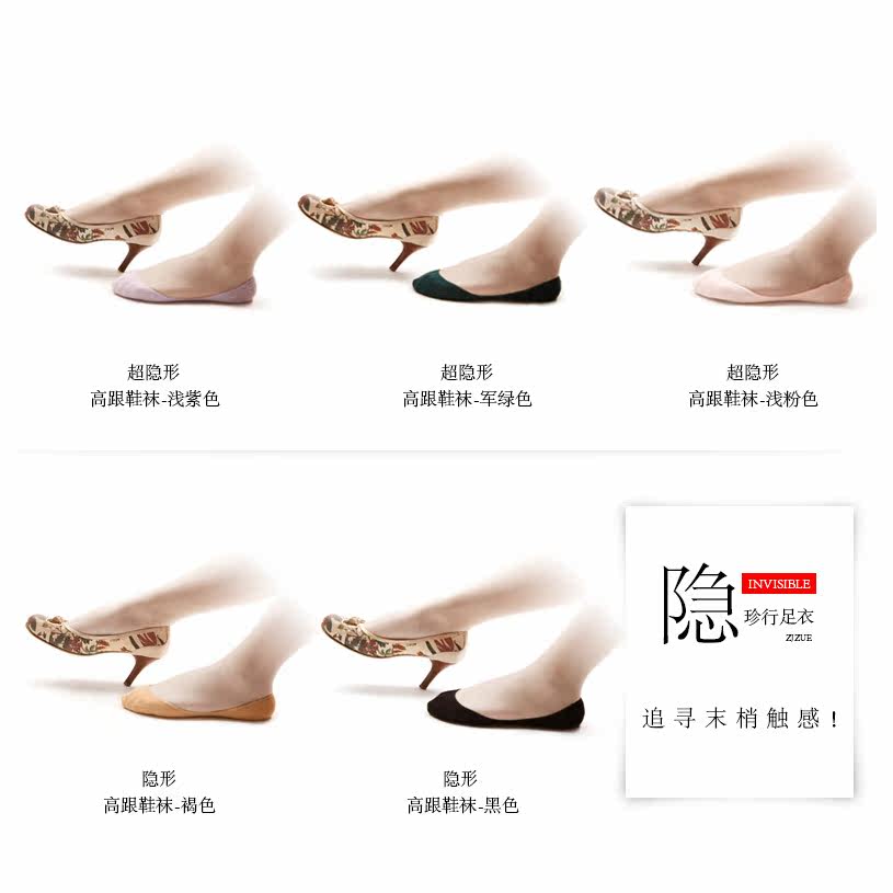 Chaussettes - collants ZJZUE GG-001 - Ref 753820 Image 3