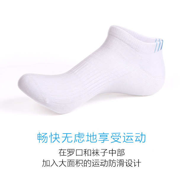 Chaussettes - collants ZJZUE YM95682 - Ref 753696 Image 4