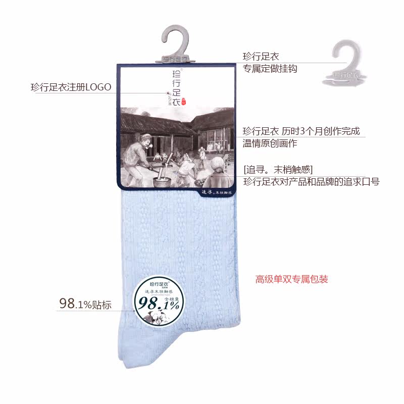 Chaussettes - collants ZJZUE W-113 - Ref 753698 Image 5