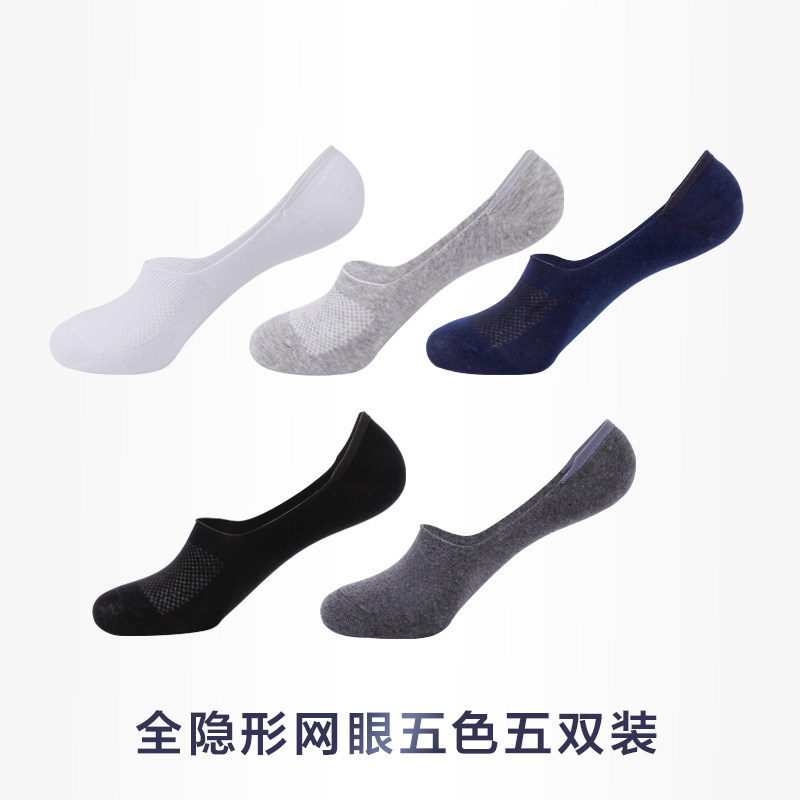 Chaussettes - collants ZJZUE xp-004 - Ref 753683 Image 3