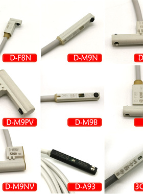 气缸磁性开关D-Y69A/Y69B/C76/H7B/H7A1/H7A2/M9N/M9BL