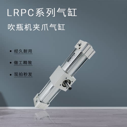 吹瓶机夹爪手指AC-04