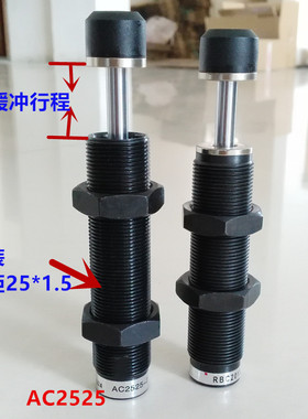 西捷克型油压缓冲器AC2725/AC2750/AC3625/AC3650/AC3660-1/2/3