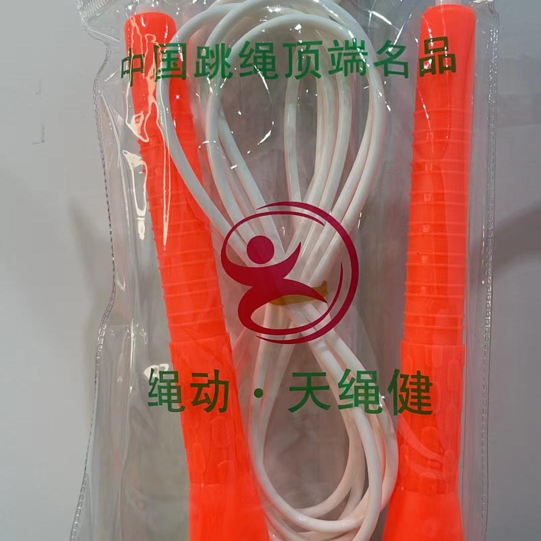 天绳健白胶绳胶绳减肥塑形运动