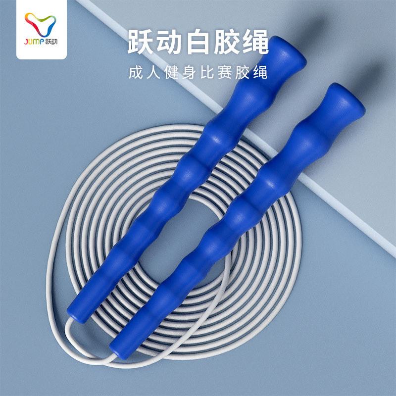 跃动健身比赛学生花样跳绳