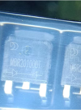MBR20100DT TO-252 贴片肖特基二极管 20A 100V 全新