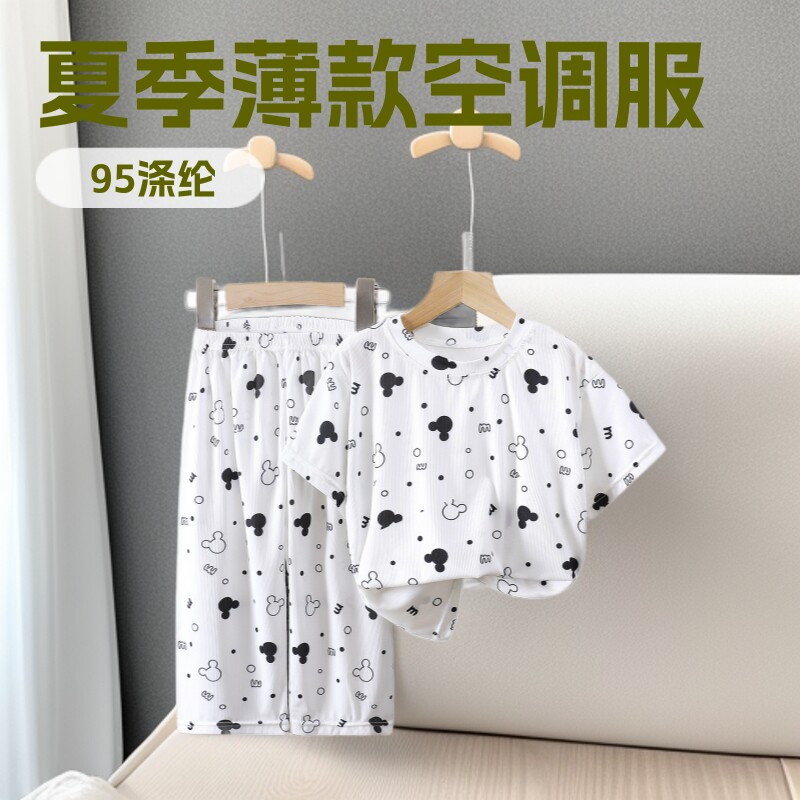 儿童睡衣套装男童夏季薄款家居服女款冰丝居家空调服夏天套装