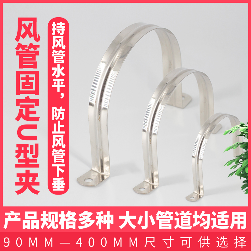 规格卡扣抽油烟机骑马不锈钢