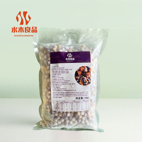 1000g单色小芋圆家用美食甜品
