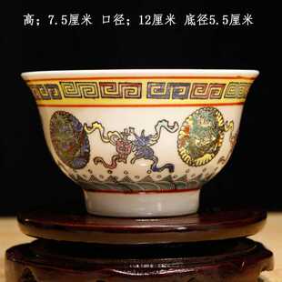 景德镇厂货文革瓷器饭碗石榴碗汤碗八宝图龙心碗手绘粉彩库存
