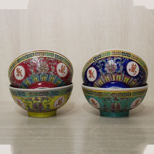 景德镇厂货文革瓷器粉彩六寸饭碗罗汉碗汤碗面碗万寿无疆库存陶瓷