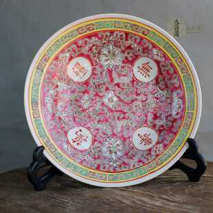 景德镇厂货文革瓷器深盘菜盘库存老货八寸平盘摆件万寿无疆70年代