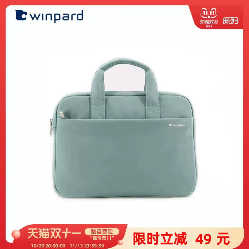 威豹14寸电脑公事包男士公文包女笔记本手提包会议包商务商场同款